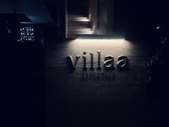 -villaa·别墅·融合菜西餐厅