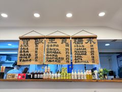 -阿木舂记·特色小吃(平江路店)