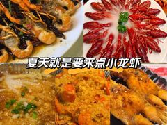 -红盔甲·小龙虾(天钥桥店)