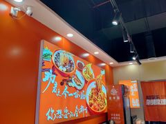 -超享乐剁椒面(合生汇店)