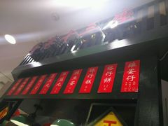 -香港十三座(宝山万达店)
