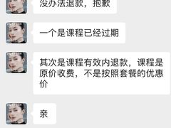 -Tanya'Room化妆培训