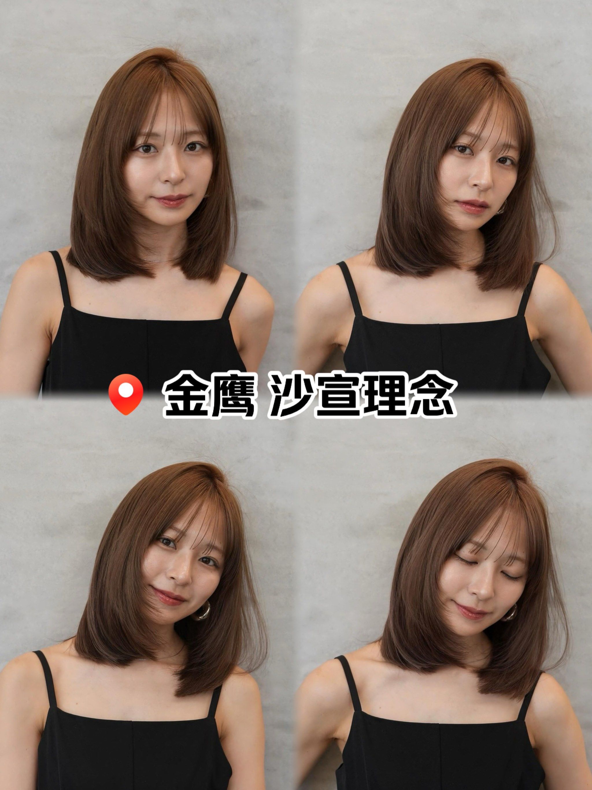 中长发简洁美型 ✂️