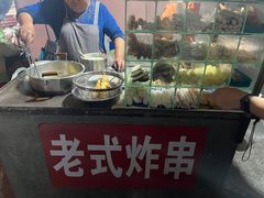 -老式炸串(桓台路小区店)