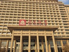 -北京饭店