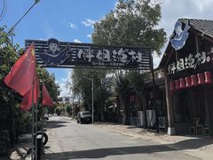 -胖姐渔村(中源大道店)