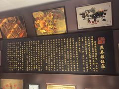 -燕春楼(海河华鼎店)