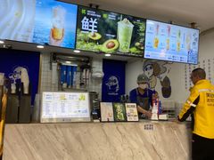 -茶百道(广都店)