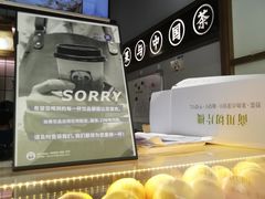 -茶百道(新城市广场店)