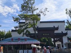 -东湖落雁景区