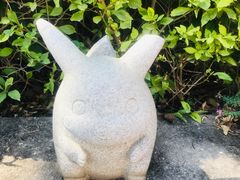 -惠和石文化园