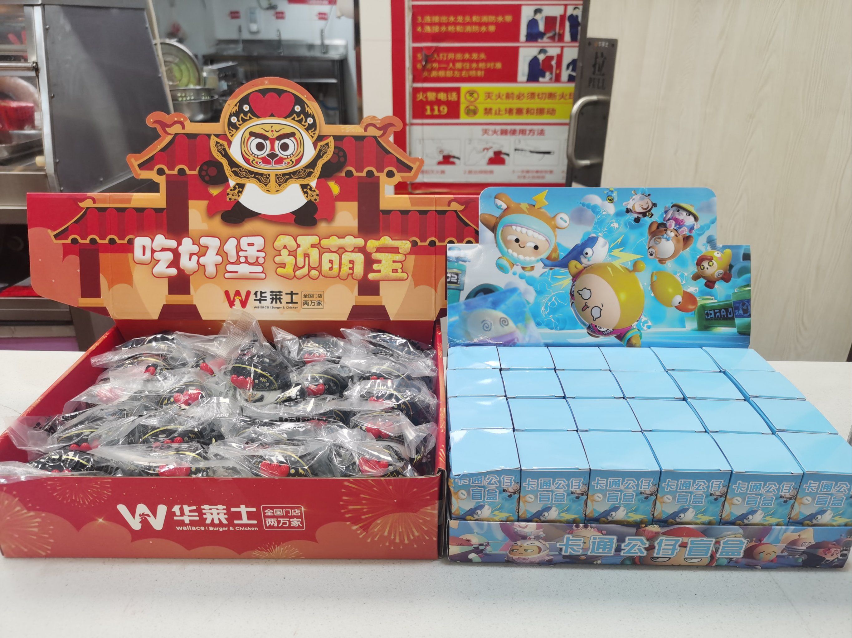 华莱士|送熊猫周边 抽盲盒