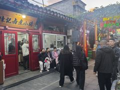 -陈记卤煮小肠