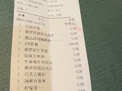 -国际饭店·西餐厅(西大直街店)