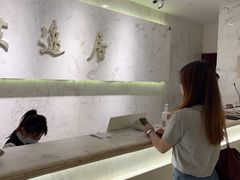 -康逸居·始于2002(海安店)
