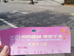 -千龙湖生态旅游度假区