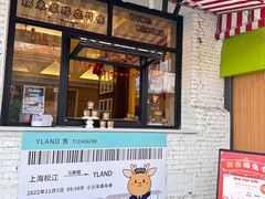 -云间粮仓