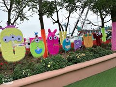 -秦皇岛乐岛海洋王国