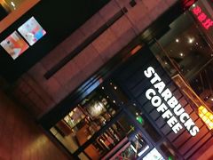 -星巴克臻选(重庆沙坪坝店)