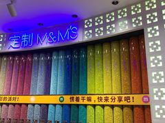 -m豆巧克力世界(上海世茂广场店)