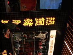 -好彩猪肚鸡(正弘城店)