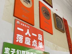 -铁锅哥米线