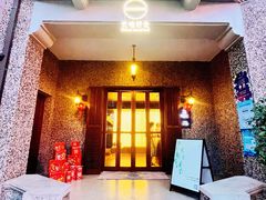 -无味舒食(思南公馆店)