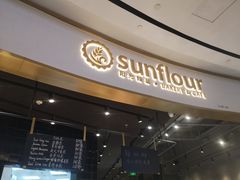 -Sunflour(来福士店)