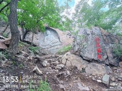 -棋盘山风景区
