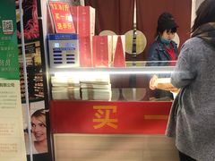 -五道口枣糕王(成府路店)