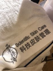 -晶禾臻语·问题肌研究所