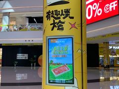 -龙湖南京河西天街