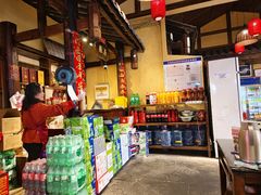 -富正毅三下锅·湘西韵味(天门山索道店)