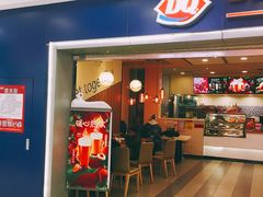 门面-DQ·蛋糕·冰淇淋(新佳丽店)