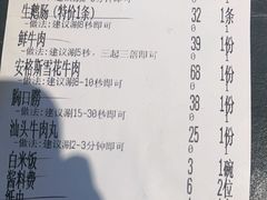 -围炉夜话·潮汕卤水火锅(榕江店)