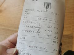 -比格比萨自助(德思勤四季汇店)