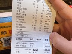 -岳城根据地(洣江大道店)