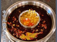 -邓莽子老火锅(中兴路总店)