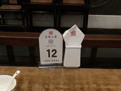 -一楼食业·美食人家