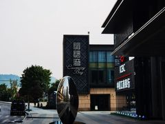 -铜锣湾·有麝自然香(长嘉汇购物公园店)