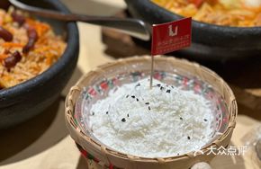 White Glutinous Rice Ice Slush