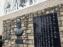 -上海蔡元培故居陈列馆