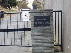 -灌篮高手动画打卡地