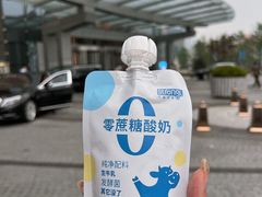 -白色日记·手作酸奶(麦凯乐店)