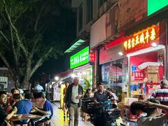 -峰景台亚姨牛杂