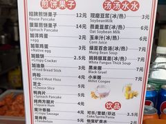 -何太吉·煎饼果子(海防路店)