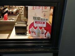 -永和大王(赤峰路二店)