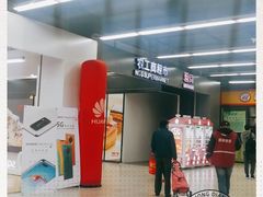 -农工商超市(金沙江路店)