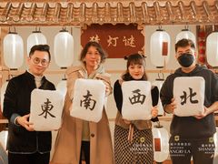 -杭州城中香格里拉大酒店
