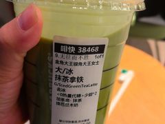 -星巴克(天津工华道智慧山店)